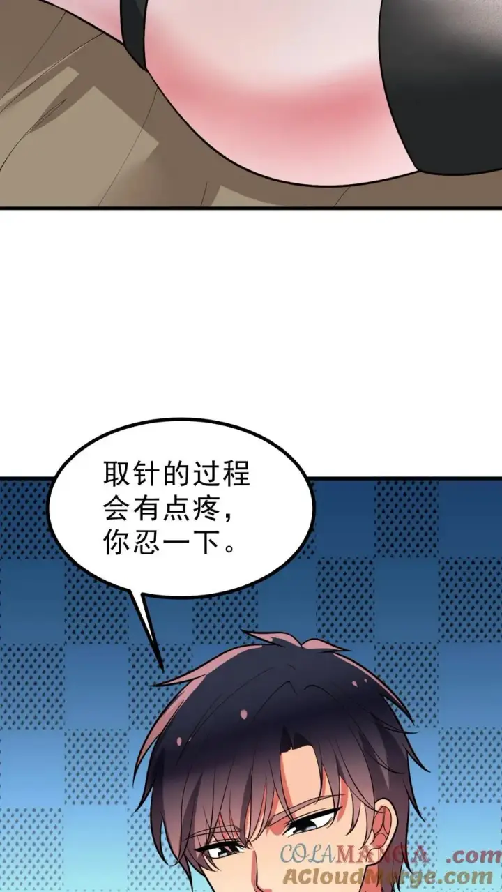 《我有九千万亿舔狗金》第473话 器官衰竭图15
