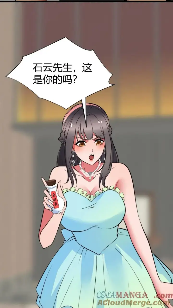 《我有九千万亿舔狗金》第476话 卑鄙无耻的淫贼？图15