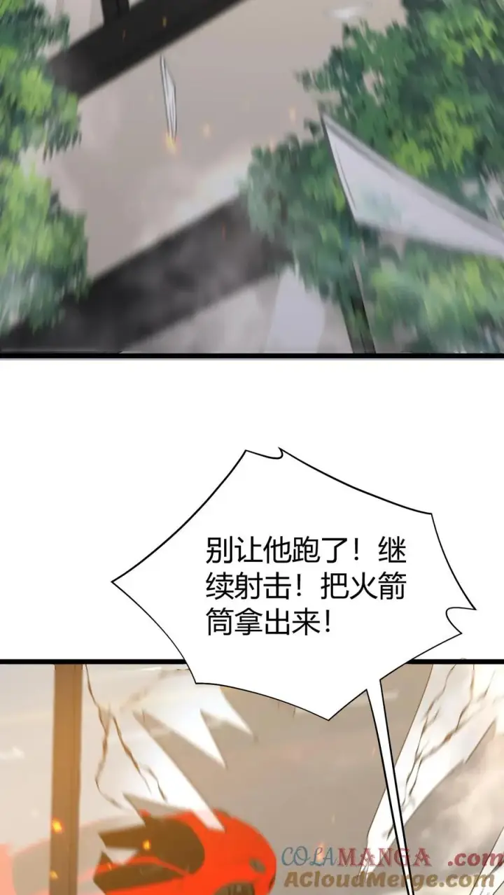 《我有九千万亿舔狗金》第478话 简直活腻了图15