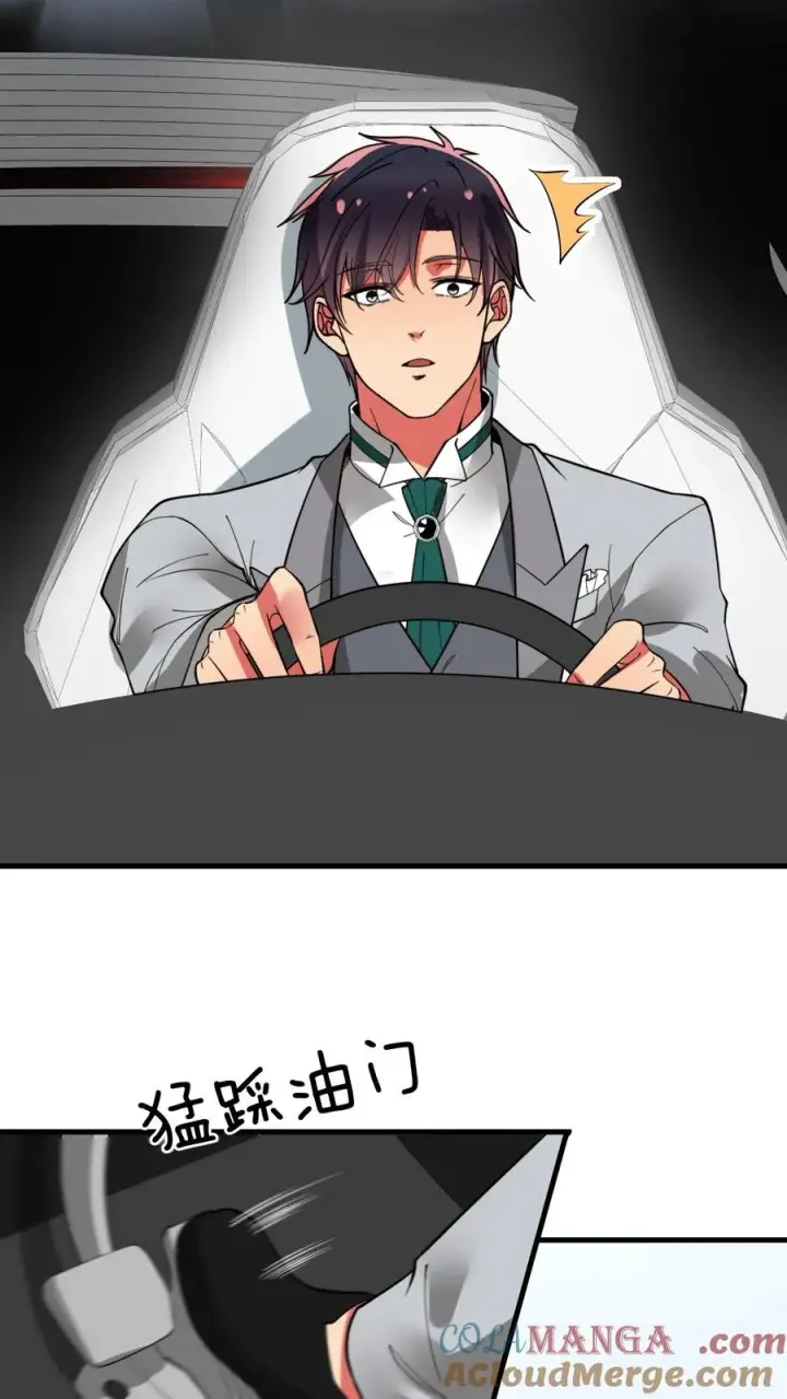 《我有九千万亿舔狗金》第479话 末日队长图11