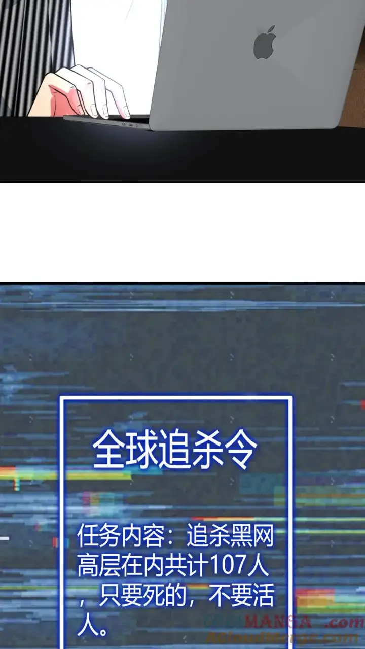 《我有九千万亿舔狗金》第481话 杀人灭口图27