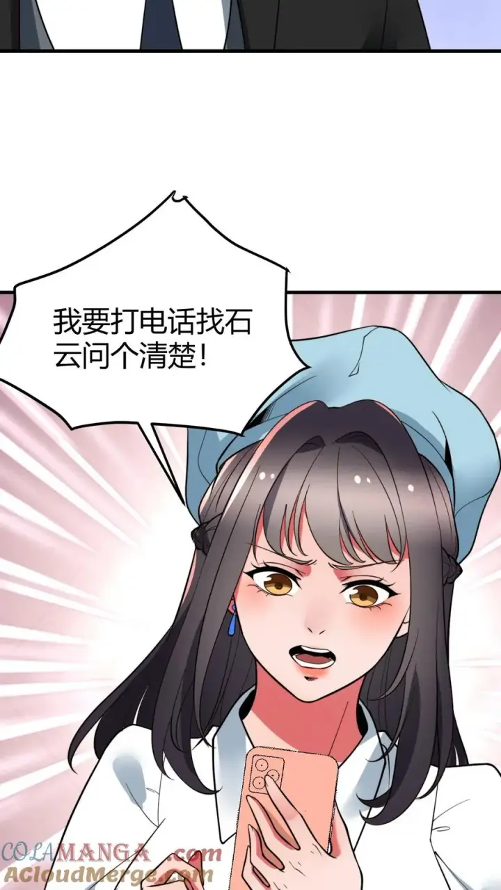 《我有九千万亿舔狗金》第481话 杀人灭口图7