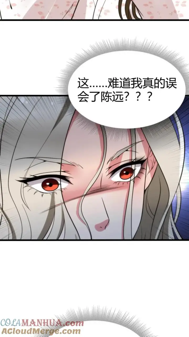 《我有九千万亿舔狗金》第77话 他，好像也���是什么坏人图27