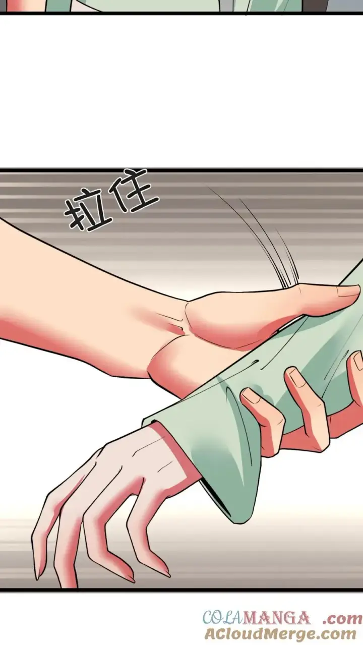 《我有九千万亿舔狗金》第486话 真爱逞强图25
