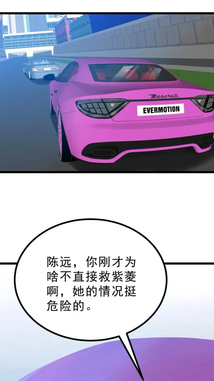 《我有九千万亿舔狗金》第488话 白发人送黑发人图22