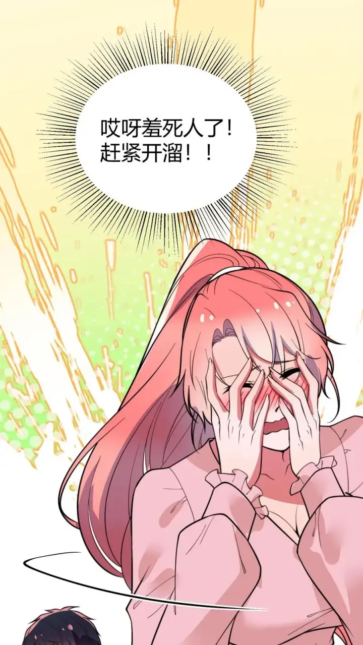 《我有九千万亿舔狗金》第489话 垂垂老矣图12