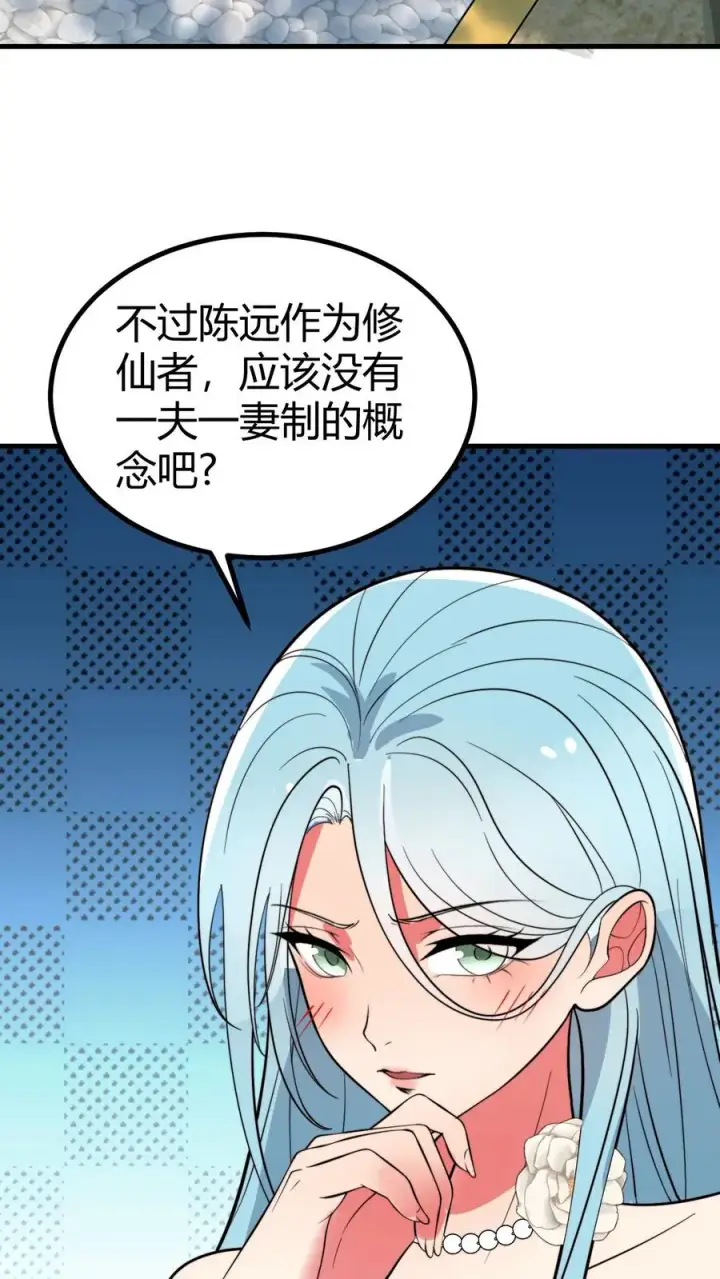 《我有九千万亿舔狗金》第489话 垂垂老矣图22