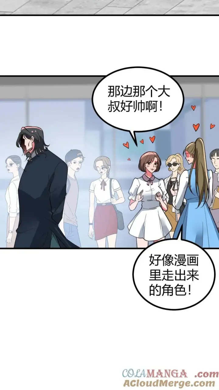 《我有九千万亿舔狗金》第489话 垂垂老矣图29