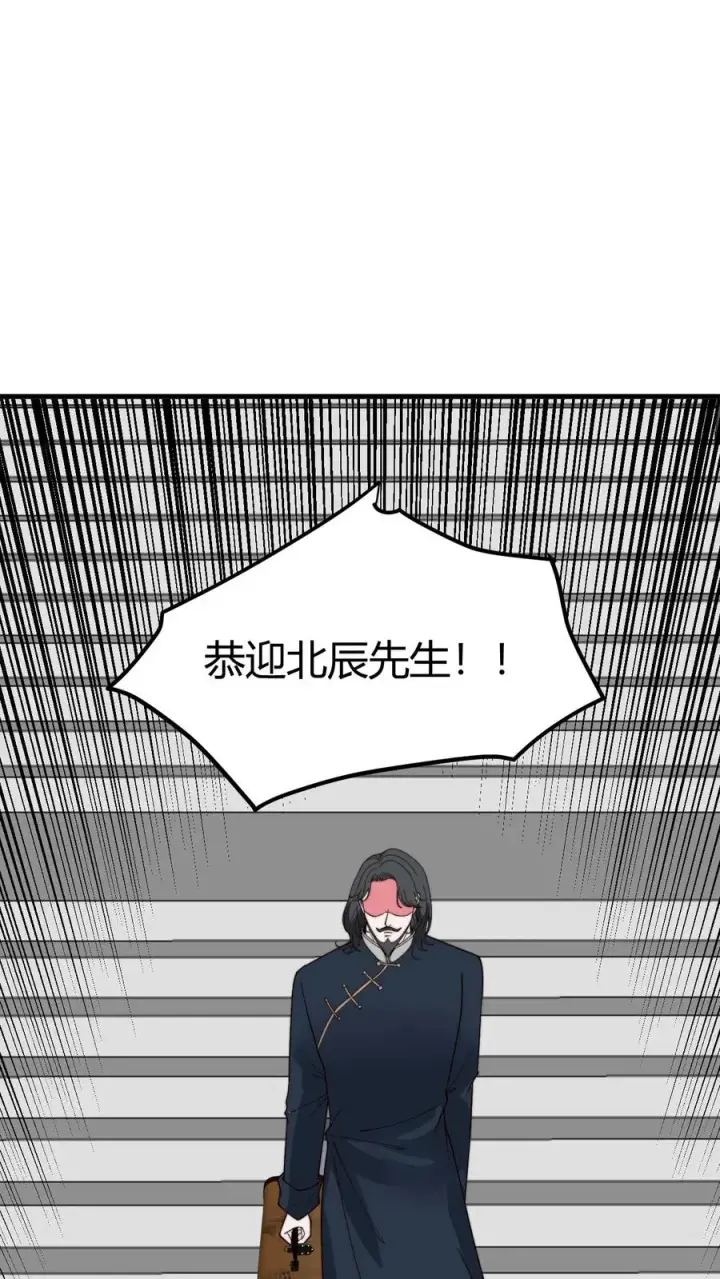 《我有九千万亿舔狗金》第489话 垂垂老矣图30