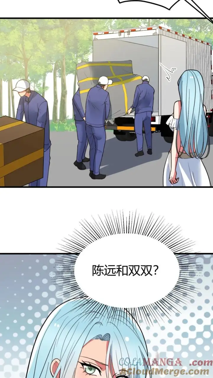 《我有九千万亿舔狗金》第489话 垂垂老矣图9