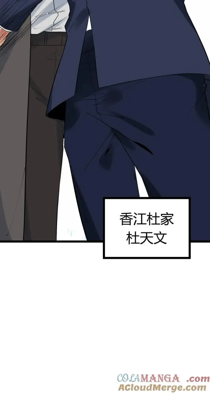 《我有九千万亿舔狗金》第490话 七级浮屠图31