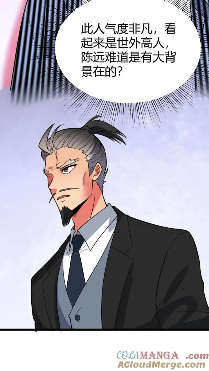 《我有九千万亿舔狗金》第492话 吾乃东方药神图25
