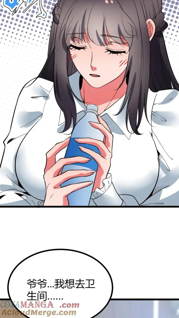 《我有九千万亿舔狗金》第492话 吾乃东方药神图35