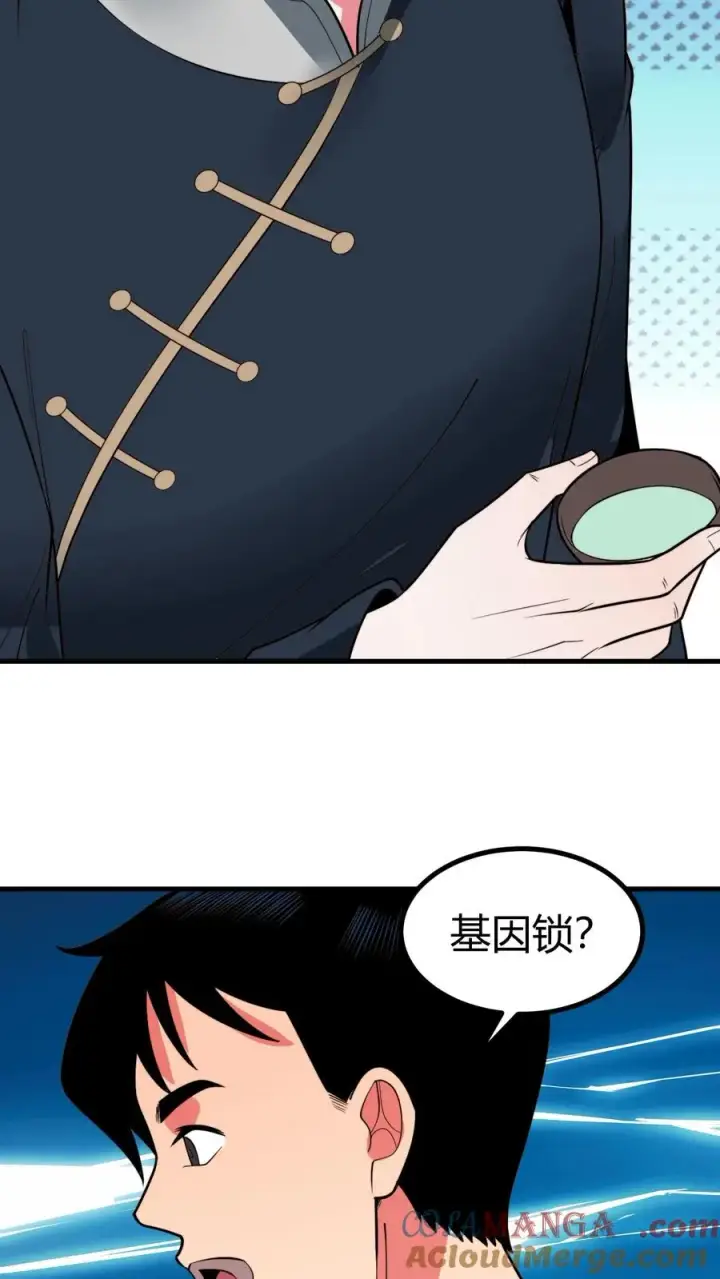 《我有九千万亿舔狗金》第493话 医学奇迹图29