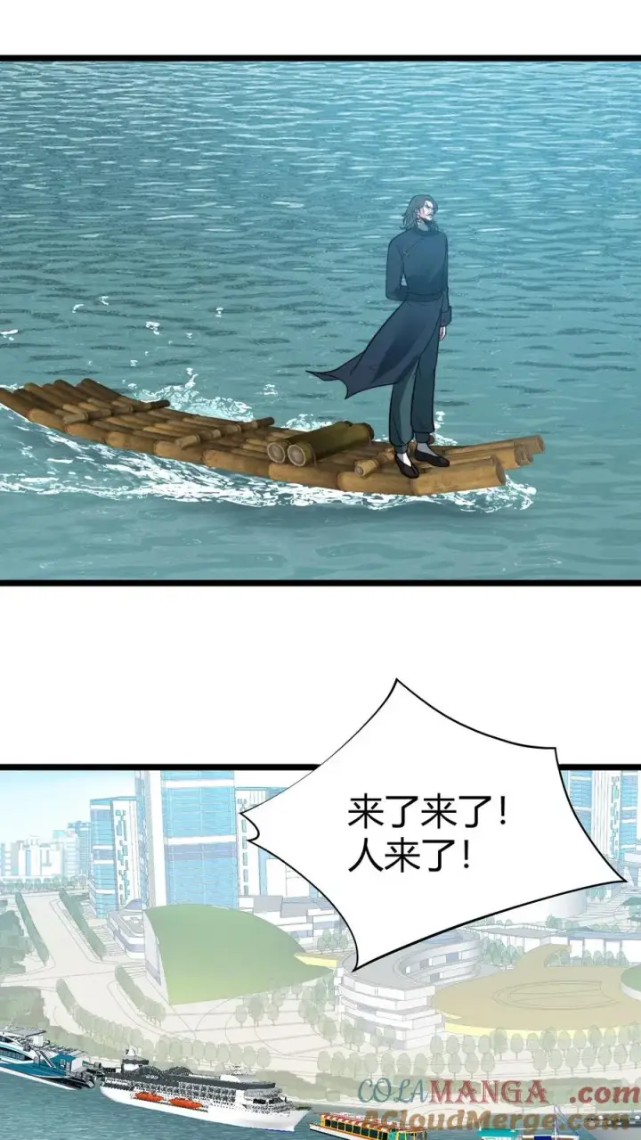 《我有九千万亿舔狗金》第494话 北辰药王来也！图11