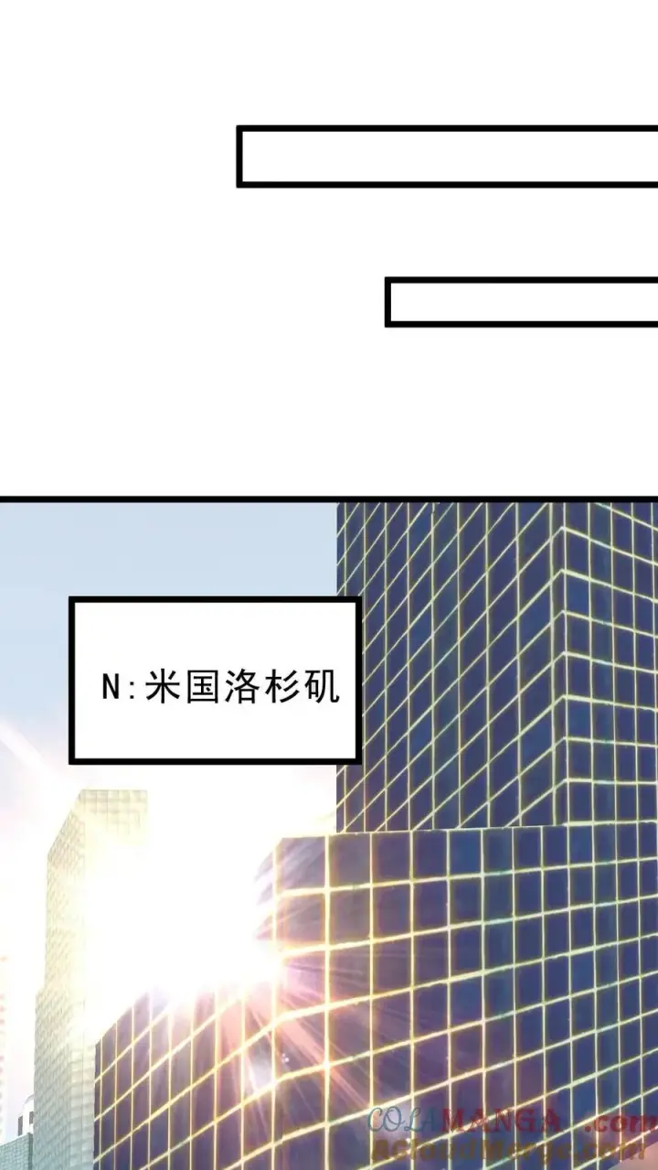 《我有九千万亿舔狗金》第496话 穷凶极恶图13