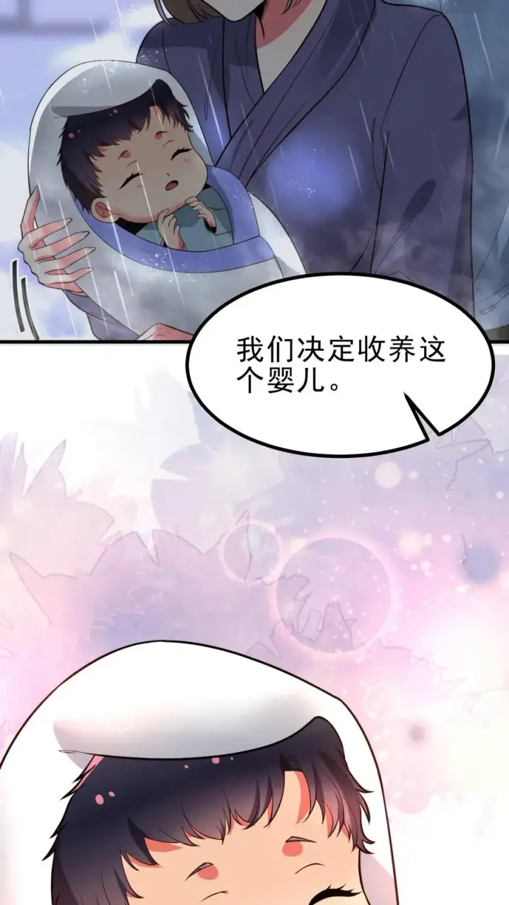 《我有九千万亿舔狗金》第499话 秘密在我心图10