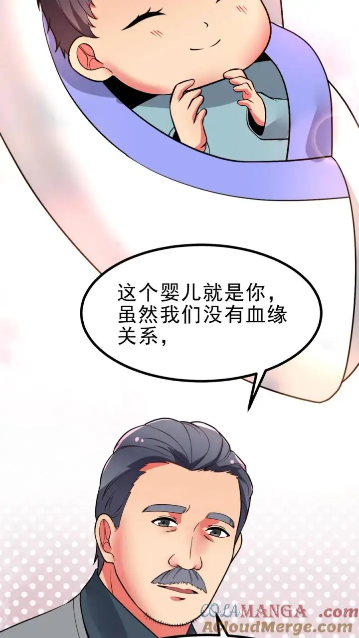 《我有九千万亿舔狗金》第499话 秘密在我心图11
