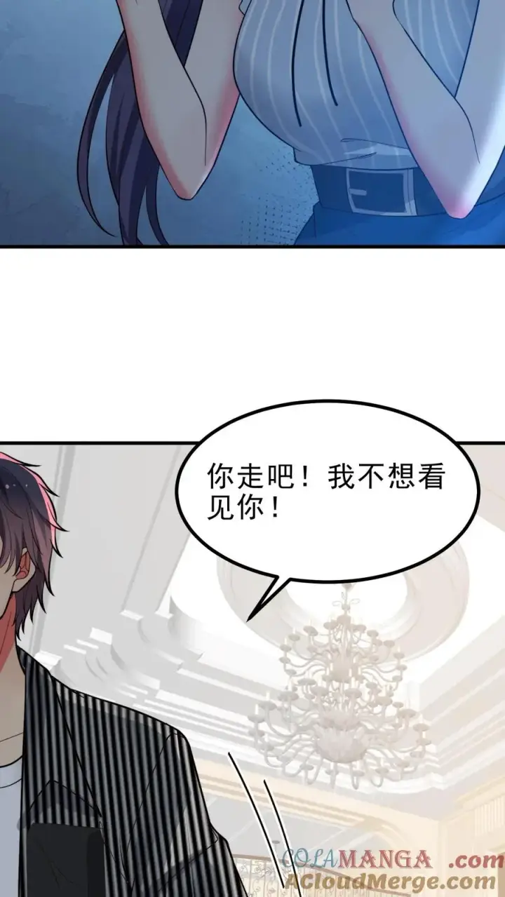 《我有九千万亿舔狗金》第499话 秘密在我心图23