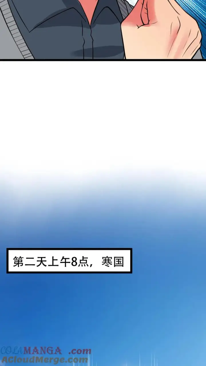 《我有九千万亿舔狗金》第500话 天生一对！图23