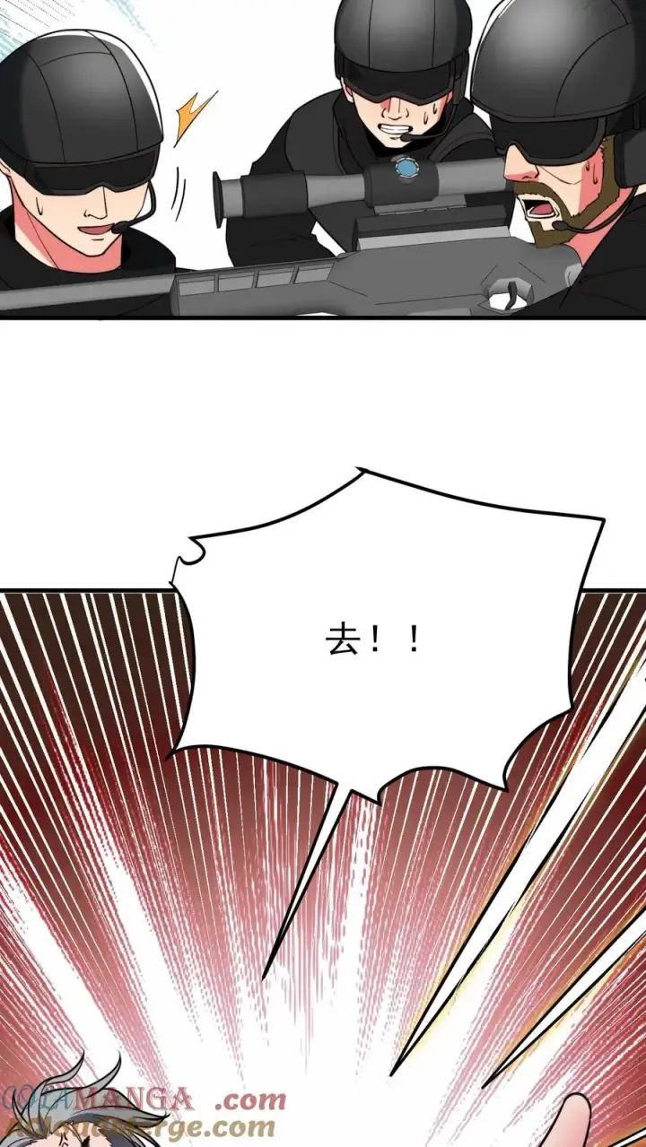 《我有九千万亿舔狗金》第503话 趁现在要他命图19