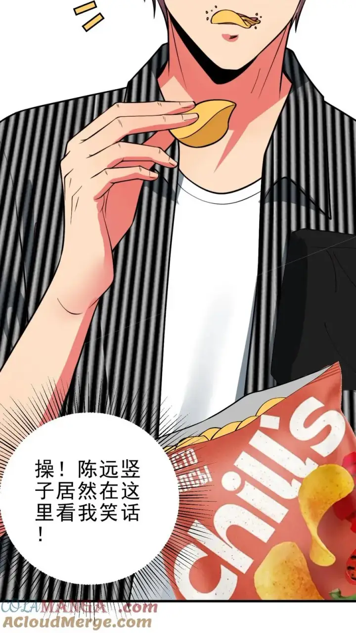《我有九千万亿舔狗金》第503话 趁现在要他命图29