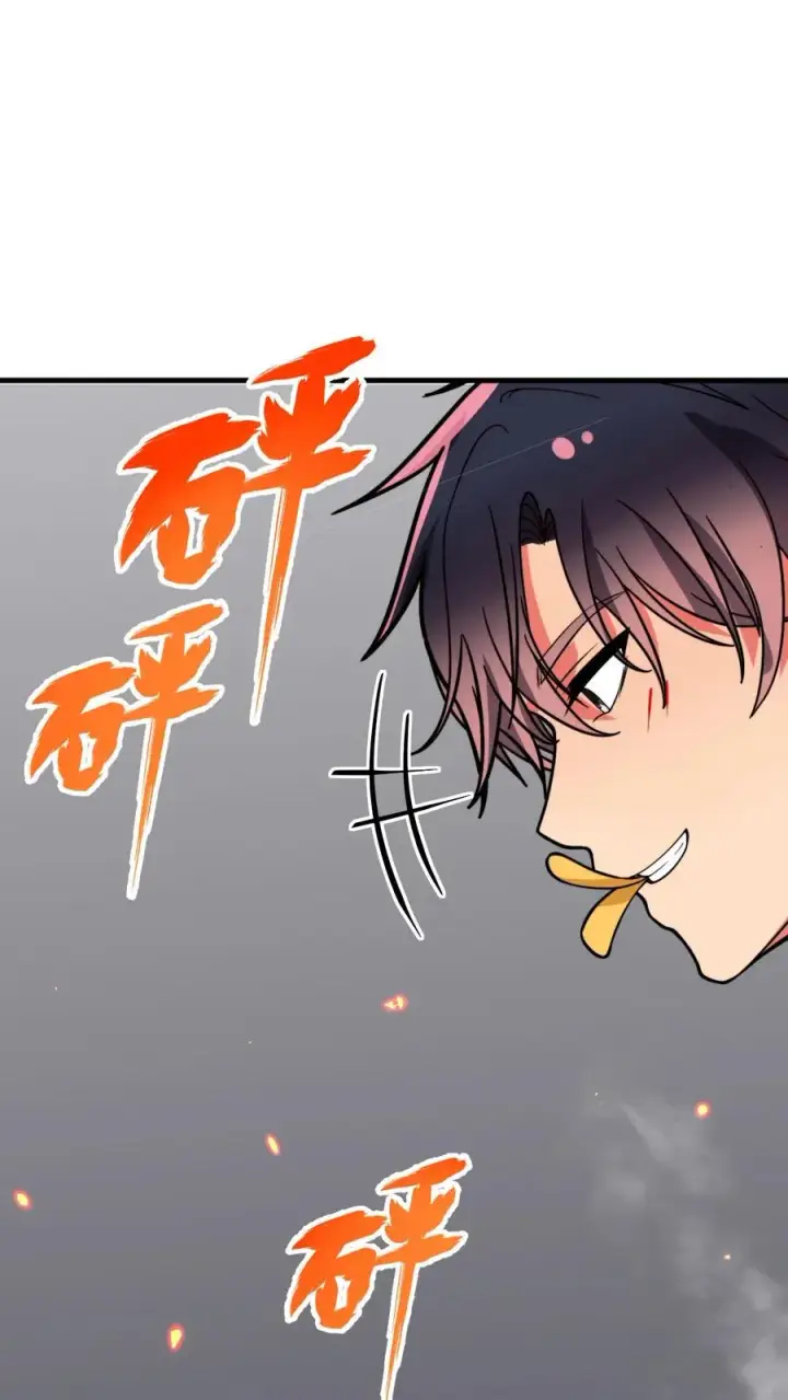 《我有九千万亿舔狗金》第503话 趁现在要他命图30
