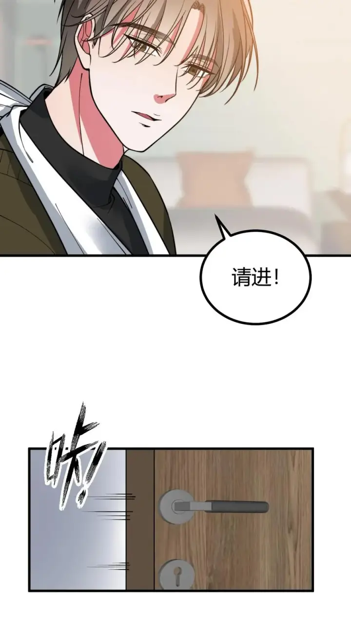 《我有九千万亿舔狗金》第505话 欲杀我后快图34