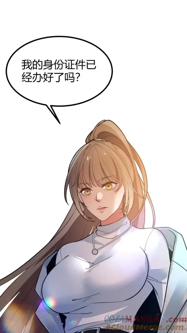 《我有九千万亿舔狗金》第505话 欲杀我后快图35