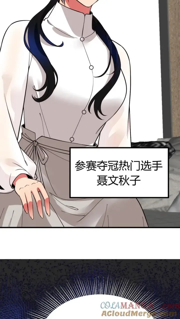 《我有九千万亿舔狗金》第507话 高瞻远瞩图25