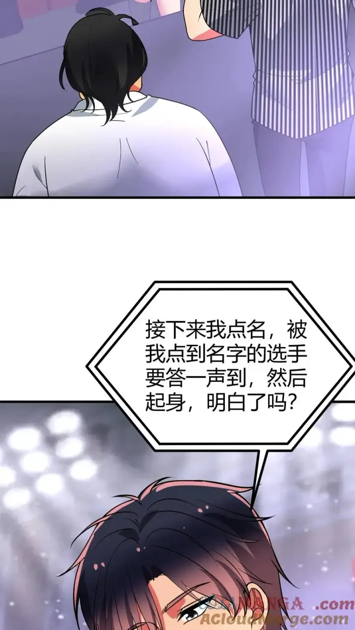 《我有九千万亿舔狗金》第509话 十六国语言图15