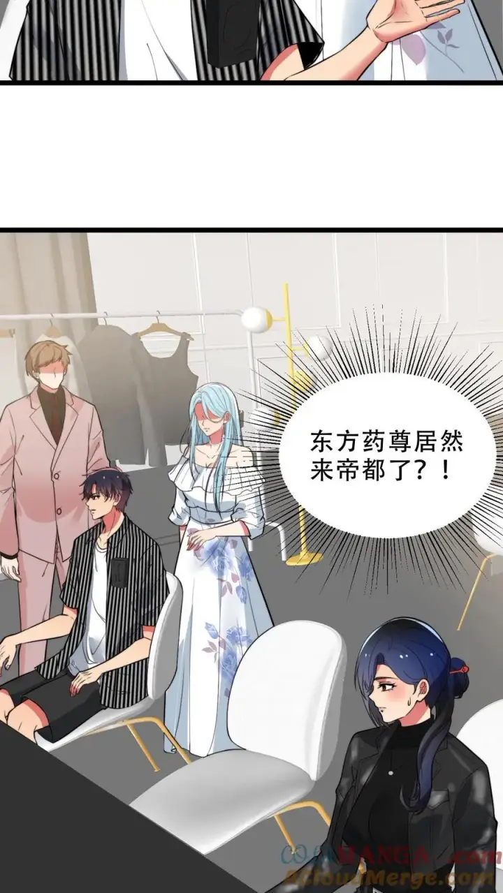 《我有九千万亿舔狗金》第512话 前辈高义图19