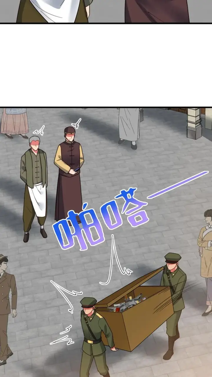 《我有九千万亿舔狗金》第513话 轻举妄动图10