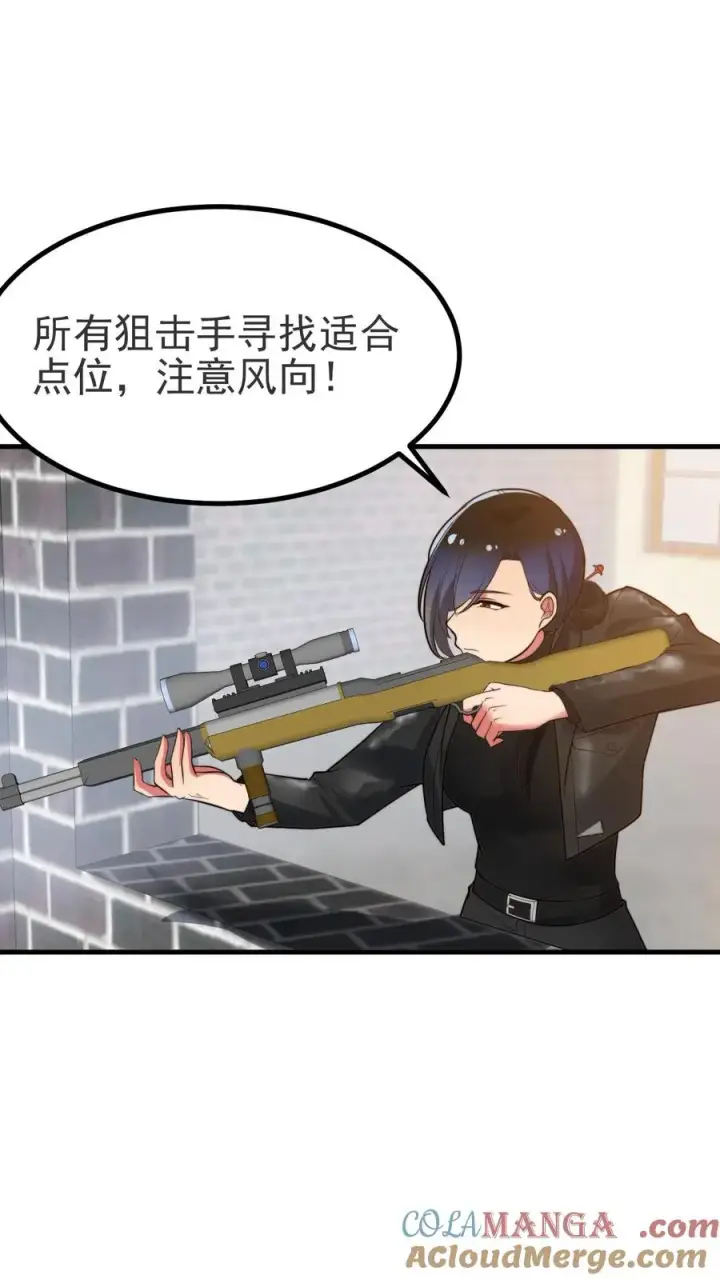 《我有九千万亿舔狗金》第513话 轻举妄动图23