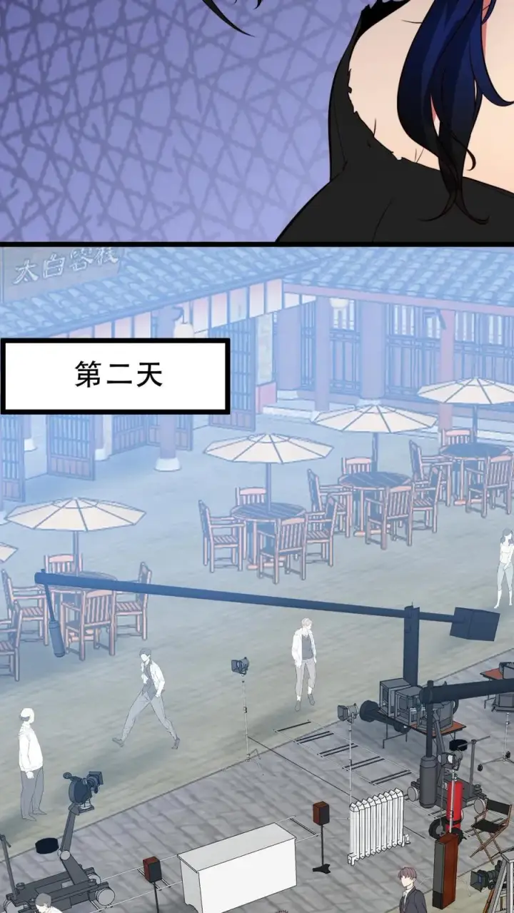 《我有九千万亿舔狗金》第516话 烟总大大图16