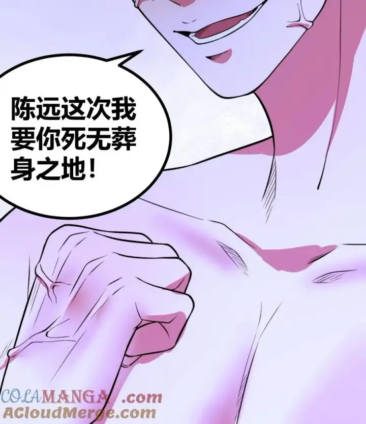 《我有九千万亿舔狗金》第518话 尊严何在！图33