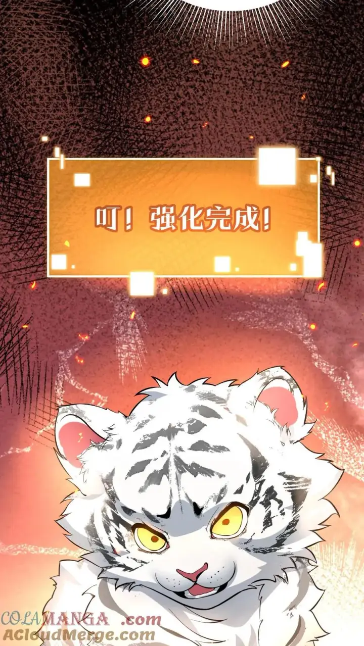 《我有九千万亿舔狗金》第523话 身首异处图11