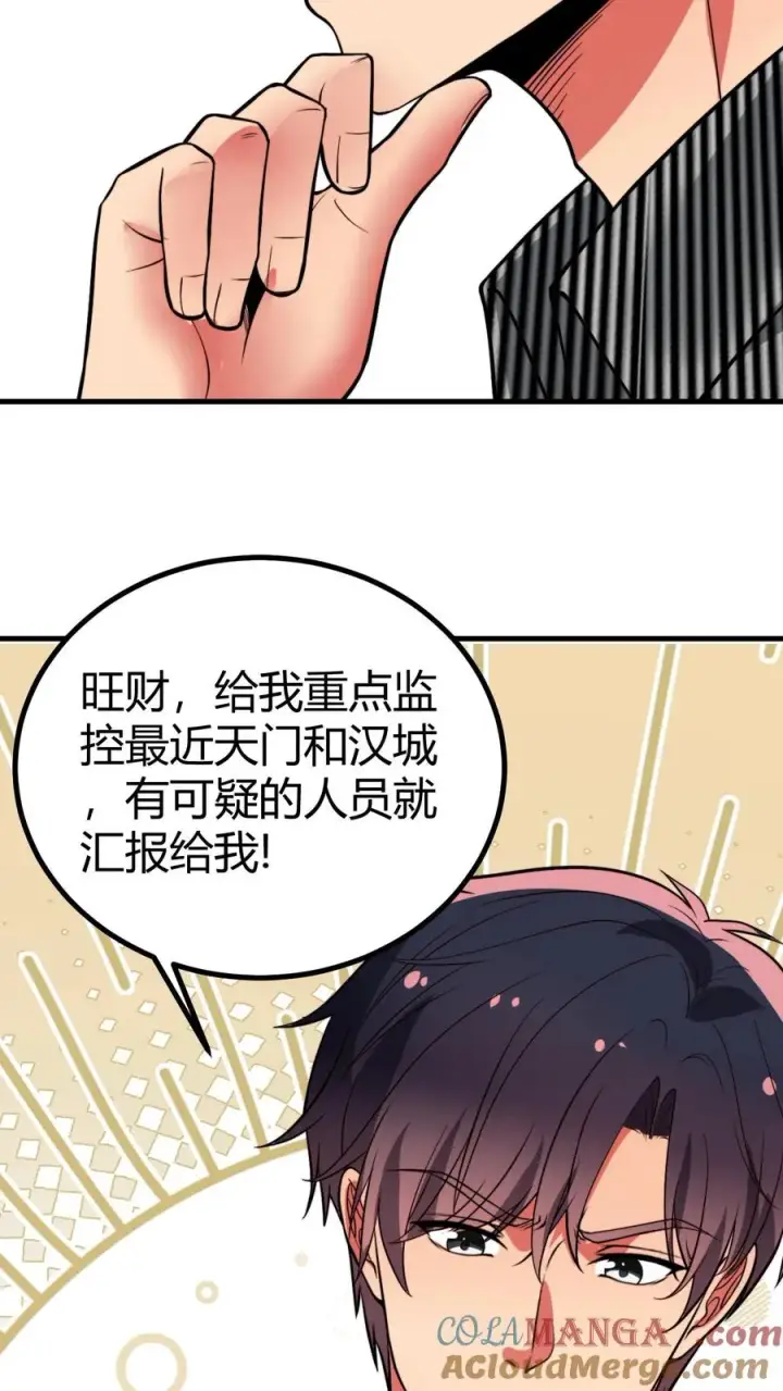 《我有九千万亿舔狗金》第523话 身首异处图31