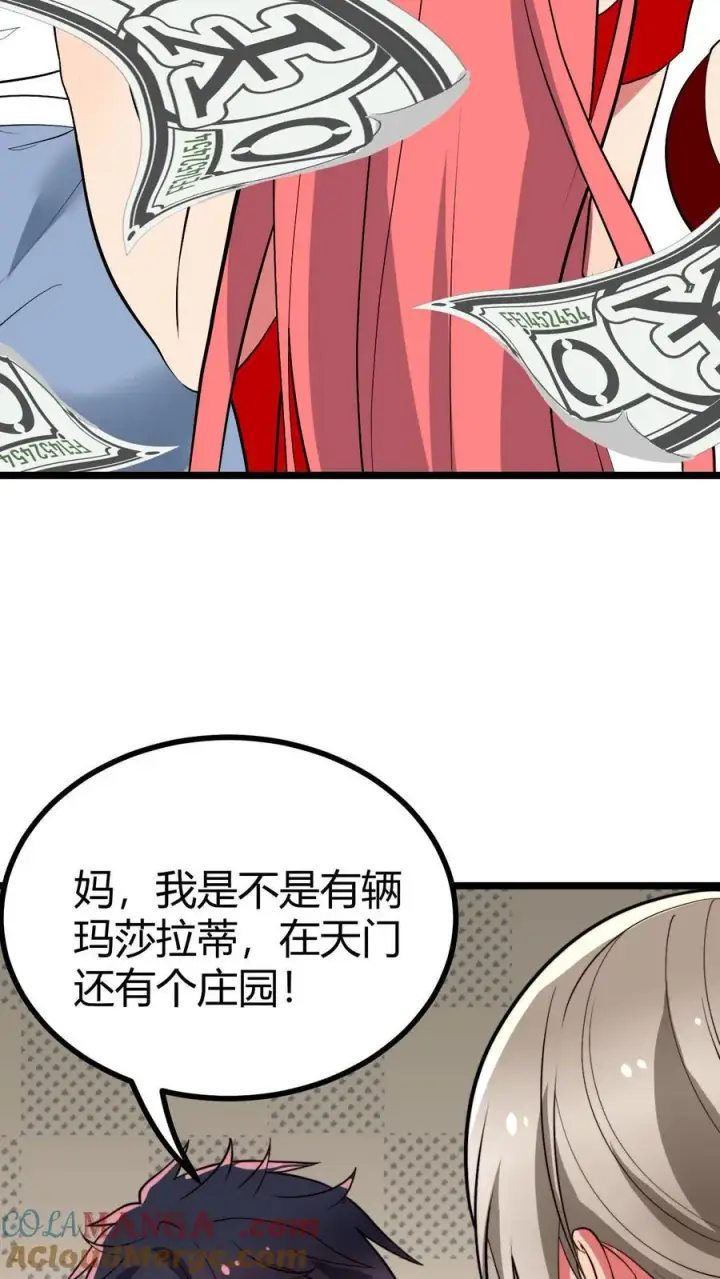 《我有九千万亿舔狗金》第529话 有缘再见图34