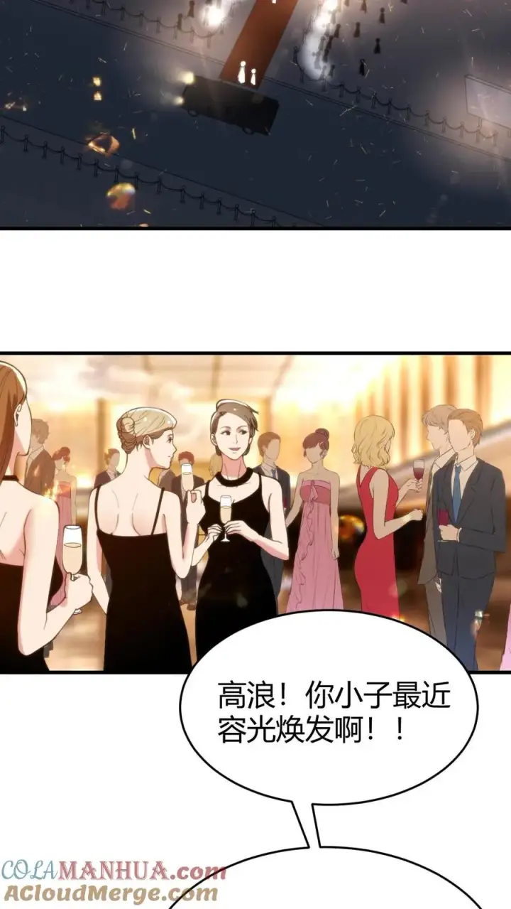 《我有九千万亿舔狗金》第79话 我TM和保镖撞衫了！图3