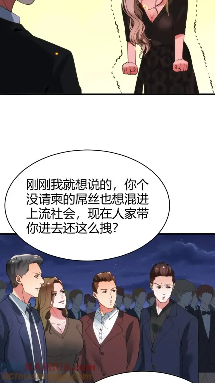 《我有九千万亿舔狗金》第80话 我要陈远死！！！图21
