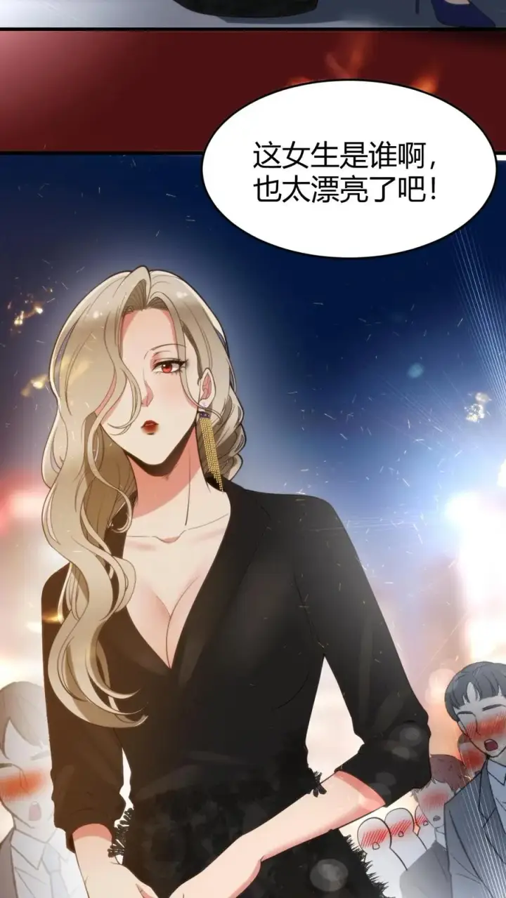 《我有九千万亿舔狗金》第80话 我要陈远死！！！图4