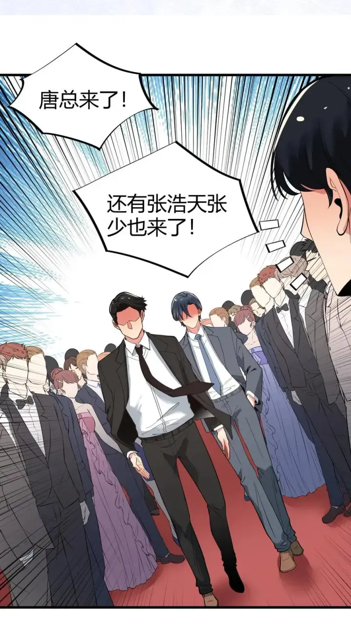 《我有九千万亿舔狗金》第81话 “我愚蠢的弟弟啊”图18