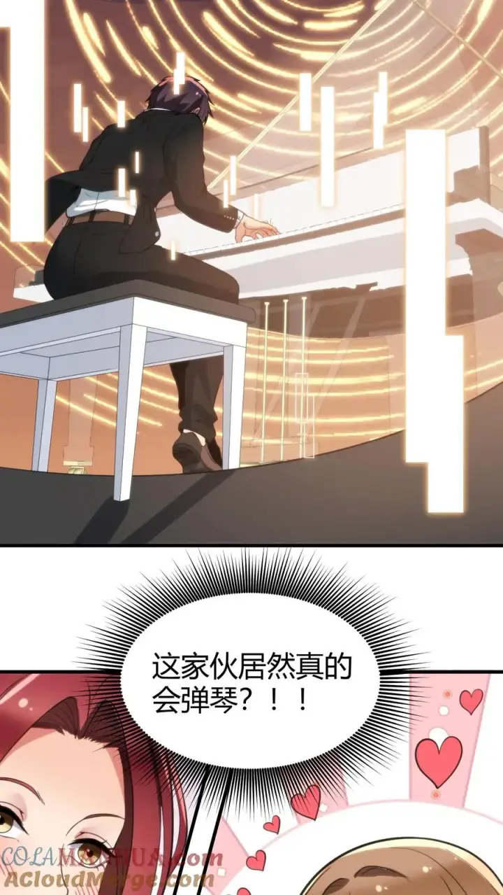 《我有九千万亿舔狗金》第85话 这该死的魅力！图19