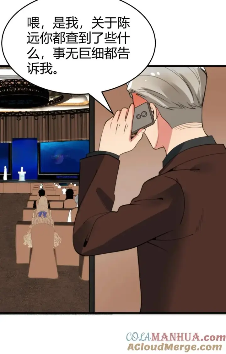《我有九千万亿舔狗金》第86话 不好意思，没带手机！图27