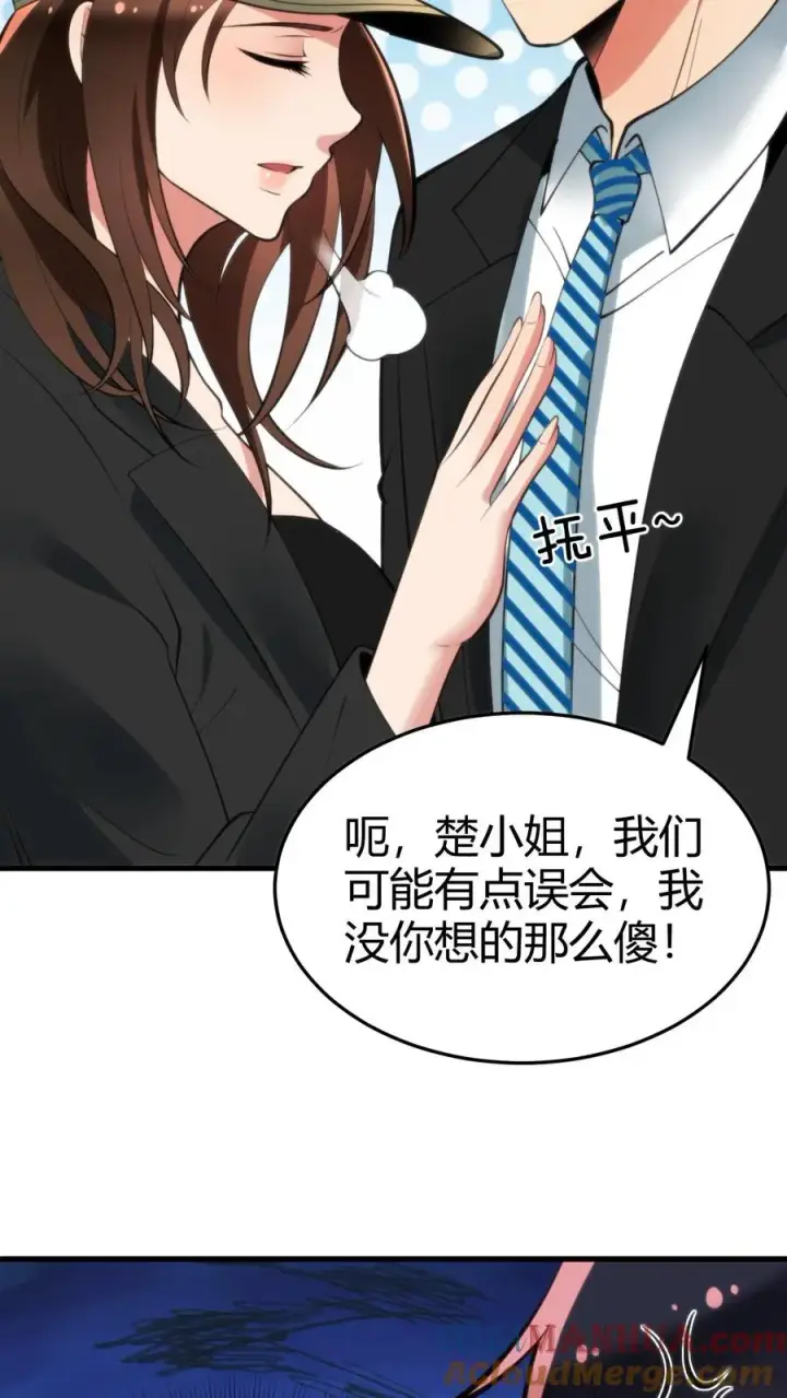 《我有九千万亿舔狗金》第89话 哥才是无敌大海王图19