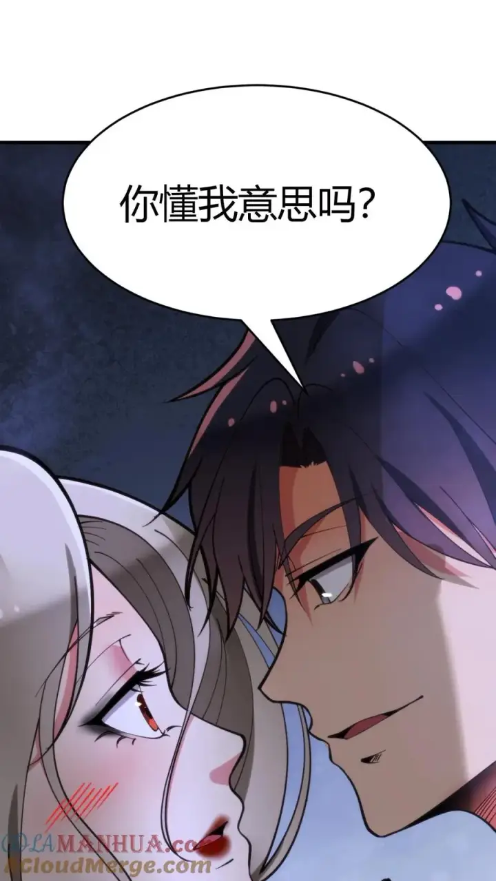 《我有九千万亿舔狗金》第91话 算我求你总行了吧！图15