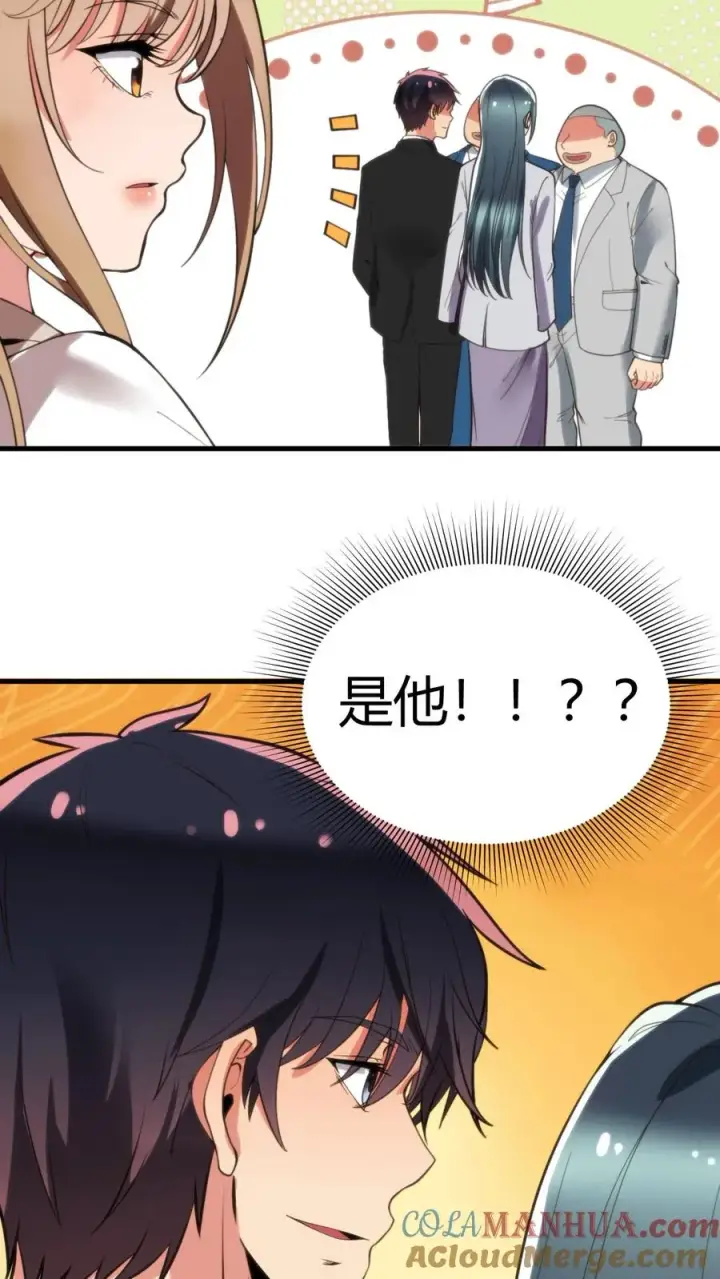 《我有九千万亿舔狗金》第98话 砸到她怀疑人生图25