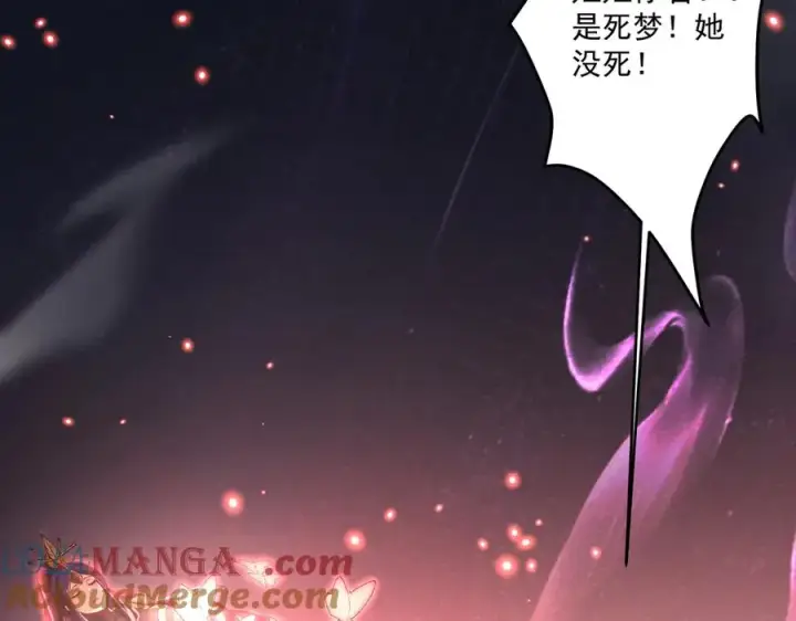 《我有亿万年修为》顶级帕鲁图113
