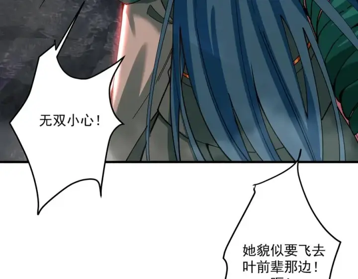 《我有亿万年修为》顶级帕鲁图116